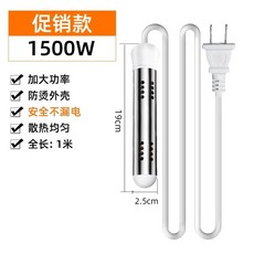 전기 온수기 막대 기계 조절 데우는 물 온오프) 자동 휴대용 급탕 욕조 + 2000W(온도, H. 1500와트 수동 전원 끄기