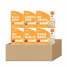 [베이비본죽] 실온이유식 후기 6종 6팩, 180g, 6개