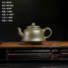 分銷宜興原礦紫砂壺綠泥德鍾小容量紫砂壺家用手工紫砂壺, 1個, 禪鍾壺120毫升綠泥