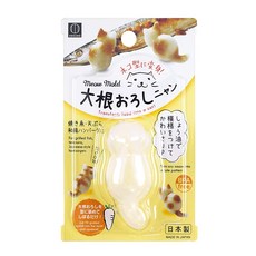 【GOOD LIFE 品好生活】日本製 貓咪造型蘿蔔泥塑型器, F, 1個