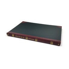 1개 총계정원장 동영 200P 57520ea 1(pc)