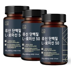 자연바름 [순도 99.7%] 류신 타블렛 근육단백질 류신 단백질 알약 프리미엄 정, 60정, 3개