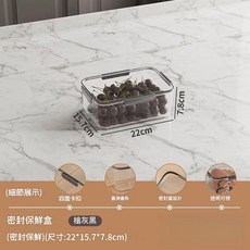 密封保鮮盒, 黑色 小號1.6L 透明, 1套