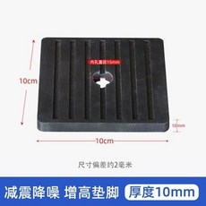 工業橡膠減震墊塊 空調外機機械設備緩衝墊 加厚方形橡膠塊, 1個, 100*100*10mm方形條紋一個
