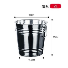 酒吧商用不鏽鋼冰桶 雙耳 2L, 1個, 2ml