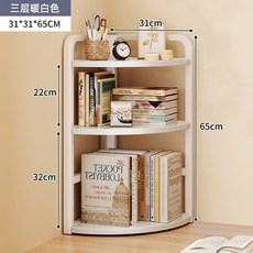 책상 코너용 삼각 선반 사무용 소형 부채형 수납 정리대 공간 활용 테이블, 트리플 31X31X65cm 심플한 화이트 화이트랙