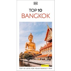 DK 방콕 톱 10: 완벽한 여행을 위한 10 목록과 전천후 접이식 지도 포켓 여행 가이드, 기본