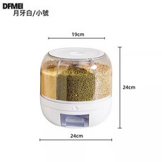 DFMEI 米桶分格旋轉五穀雜糧多格收納盒家用防蟲防潮密封儲米箱米缸塑料, 1個, 參考詳情