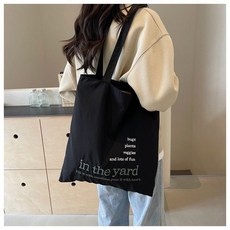 햇빛에이치 심플 디자인 방수 영문자수 데일리 여성 에코백 숄더백
