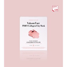 약손명가 작은얼굴관리 PDRN 콜라겐 석고마스크팩, 1개, 5개입