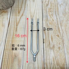 潛鯨 漁獵 魚叉頭 魚叉 皮筋 打魚 夜潛 自由潛水 潛水 趕海 潮間帶 捕魚, 8mm雙頭叉, 1個