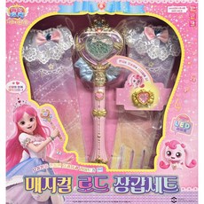 캐치티니핑 극장판 매지컬 로드 역할놀이 장갑 세트, 핑크, 1세트