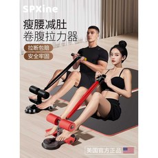 sinsin 사무실운동 실내 좌식 사무실 앉아서운동, 고급형-클래식 블랙