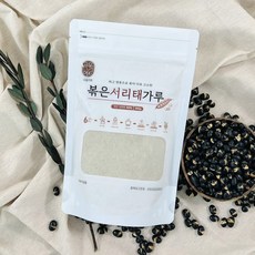 국산 찌고 열풍으로 볶은 서리태 가루 검은콩가루, 250g, 1개