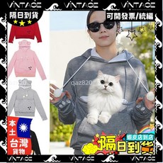 台灣本土貨 大口袋休閒套頭大學T 裝寵物連帽大學T 熱銷！, 淺灰,2XL(胸圍125cm), 1個