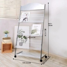 리플렛 거치대 잡지 카탈로그 디스플레이 렉 신문, 1단, 폭 63 3단 실버 바퀴 포함 1단계 버전