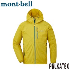 Mont-Bell 男 WIND BLAST Parka 連帽風衣《黃》 1103322