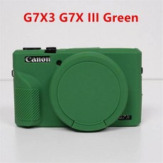 카메라 소프트 실리콘 스킨 커버 캐논 G7XII G7X II G7X 마크 2 G7X2 G7X3 G7XIII 바디 고무 케이스 가방, 15 G7X3 G7XIII Green, 1개