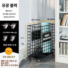 북유럽 호텔 바퀴달린 이동식 빨래 세탁 바구니 철제 빨래통, 작은 광택 검정색