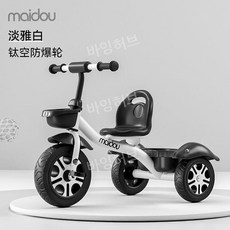 키즈 어린이 유아용 세발 자전거 동원 하원 선물 장난감 유아 유모차 바이크 산책용 외출, 화이트 티타늄 빈 바퀴 빅 S