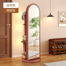 회전 전신 거울 드레스룸 스탠딩 피팅 인테리어 아치, 호두색 30cmx168cm
