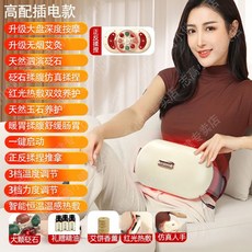 志高砭石揉腹儀 加熱自動腹部按摩器：肚子神器熱敷養生按摩，電動揉捏舒緩腹部不適, 高配插電款【恆溫熱敷 揉腹養胃 居家好物