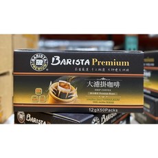 Barista Premium 大濾掛咖啡 極品嚴焙 咖啡 50入, 12g, 1個, 50個裝