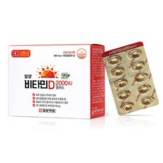 일양약품 비타민D 2000IU 플러스 50g, 100정, 2개
