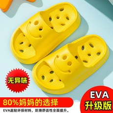 兒童可愛浴室拖鞋 鏤空防滑軟底涼拖 踩屎感, 黃色-升級版 Eva材質,24-25 內長約15-15.5cm