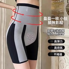 八卦魔力懸浮褲 塑形提臀收腹