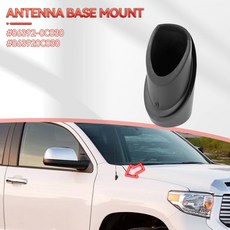 호환 86392-0C040 베젤 장식 안테나베이스 2014-2020 도요타 Tundra 마운트 Radio 자동차 액세서리, 한개옵션0, 한개옵션0