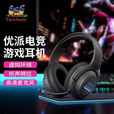 ViewSonic 電競遊戲耳機 虛擬環繞音效 降噪麥克風, 電競遊戲耳機【有線冰藍光】