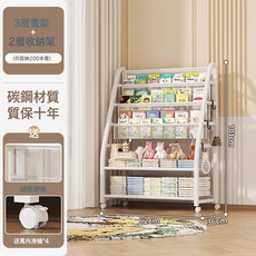 MORA 兒童書架 家用書架書架圖書收納架與玩具收納盒置物架落地簡易書櫃, 1層, 62cm 3層書架 2層收納