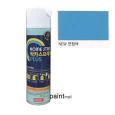 홈스타 락카 스프레이 PLUS 420ml 철재 목재 부분도장용 스프레이 [삼화페인트], 10.NEW연청색(유광), 1개