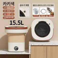 클라우드썬 미니세탁건조기 미니세탁기 속옷 접이식세탁기, 15.5L 카키 무브러시전동기 블루광, 기본 모델명/품번