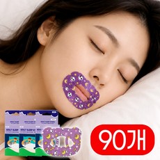 숨이편한 입벌림 방지 테이프 수면용 코콜이방지 코호흡 수면밴드, 90개