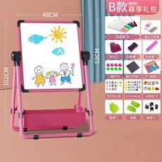 幼兒童畫畫板磁性無塵支架式小黑板家用寶寶寫字白板塗鴉可擦畫架兒童寫字板，多功能留言教學畫板, B款102粉+尊享禮包【2-4歲】