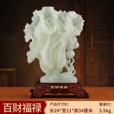 防玉白菜擺件招財, 1件, 百財福祿白玉色:如圖所示