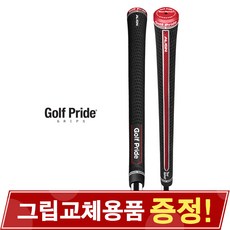 GOLF PRIDE 골프프라이드 TOUR VELVET ALIGN 투어벨벳 얼라인 골프그립, 단품