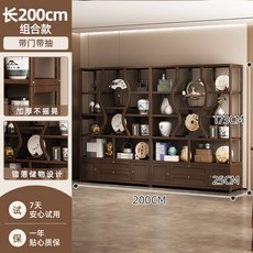 新中式衚桃色博古架古董擺件 多寶閣茶室收納櫃茶架茶具茶葉展示櫃 D4CM, 【組合款】200cm長-帶門帶抽-胡桃色, 1個