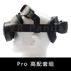 이마 메타키트 VR Globular 있는 보호 메타 게임 모바일 스트랩이 안경 선물, 고사양 앞이마 탑 뒷받침