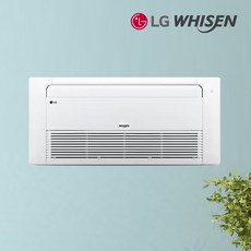 에어컨신 LG 휘센 인버터 천장형 1WAY 냉난방기 6평 시스템에어컨 철거무료 LC01, 단품