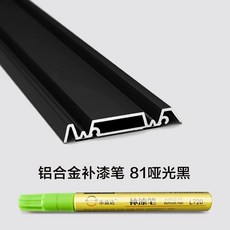 휴대폰기스복원 제거 리무버 스크래치 컴파운드 흠집 지우개, AN. 81 매트 블랙 알코올 면봉 예비 펜촉