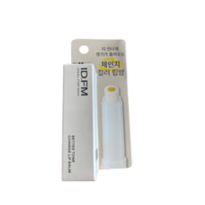 아이디얼포맨 베러톤 체인지 립밤 4g, 1개, 베러톤 체인지 립밤(옐로우)