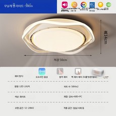 쭌스몰 날개없는 실링팬 LED 천장형 선풍기 스마트 저소음 침실 거실 공기순환, 005-화이트 풀스펙트럼 무단조명