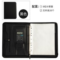 可開發票多功能A4文件夾經理夾商務會議拉鏈包銷售顧問手冊銷講活頁夾定製功能文件夾 皮質商務談客夾 銷講夾 談單夾, 黑色（帶8位計算器）, 1個