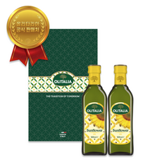 올리타리아 공식해바라기유 (선물세트), 2개, 500ml