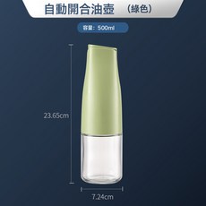 DFMEI 噴倒兩用油壺噴油壺不掛油玻璃廚房家用調料瓶防漏油罐霧化噴油瓶, 1個, 簡約 重力玻璃油壺：橄欖綠:如圖