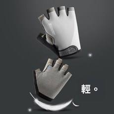 半指手套男士釣魚夏季健身運動防滑透氣薄款自行車騎行路亞男, 全指—黑橙色,M-女士尺碼, 1個