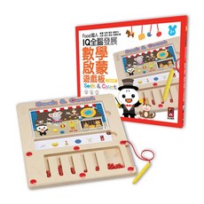 FOOD超人 IQ全腦發展數學啟蒙遊戲板 Seek & Count, 1個